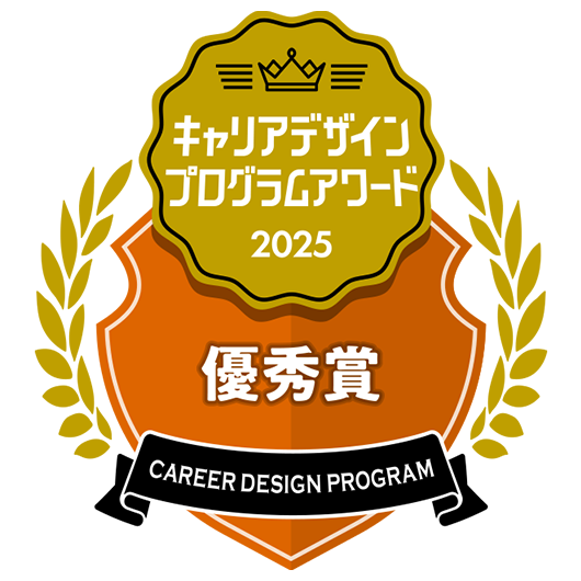 鹿児島大学/日本航空株式会社/日本エアコミューター株式会社