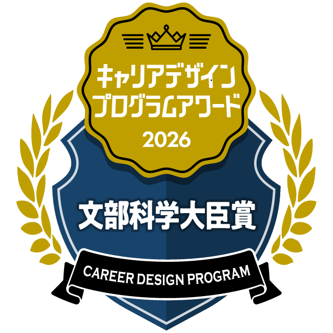 ノートルダム清心女子大学