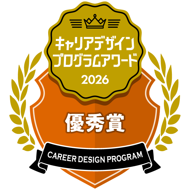 東京学芸大学、株式会社ラグーンリゾート名護、名護さくら教室